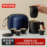 京东京造 旅行茶具 便携式旅行茶具套装户外锦绣山河快客杯 一壶四杯
