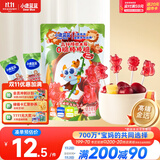 小鹿蓝蓝高锌接骨木莓0糖棒棒糖儿童糖果解馋零食棒棒糖/樱桃石榴味/50g