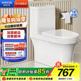 箭牌（ARROW）卫浴大冲力喷射虹吸式防臭节水马桶家用缓降盖板连体抽水坐便器 镇店款/豪华加厚/旋涡冲水/ 1185U 400mm