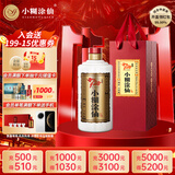 小糊涂仙 20周年 720金装版(裸瓶装) 浓香型白酒 52度 500ml*1瓶 单瓶装