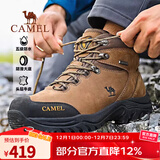 骆驼（CAMEL）户外登山鞋牛皮防滑耐磨高帮徒步鞋男防水专业徒步鞋女靴爬山运动 FB12234413，深卡其，男 43