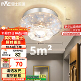 雷士（NVC）led水晶玻璃射灯过道灯走廊灯水晶过道灯10W暖黄光正白光