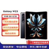 三星（SAMSUNG）Galaxy三星 W23 非凡陶瓷 尊奢铰链5G折叠三星手机 二手手机 99新 熠金黑 16GB+512G 全网通【送充电套装】