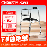 合佳医用老人助行器拐杖康复辅助残疾人老人助力行走器可折叠助步器