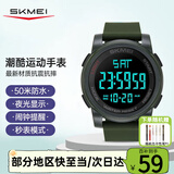 时刻美（skmei）学生儿童手表初高中生青少年运动电子表防水闹钟只看时间男女1257