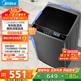 美的（Midea）波轮洗衣机全自动家用 MB75V36E 7.5公斤 洗衣机小型 免清洗 宿舍租房神器 以旧换新 家电国家补贴