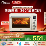 美的（Midea）【国家补贴】家用多功能风炉电烤箱 40L大容量/四面搪瓷/热风循环/空气炸锅烤箱一体机PT4012W二代