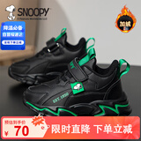 SNOOPY史努比童鞋男童运动鞋冬季短绒加棉跑步鞋保暖棉鞋3933A黑色30