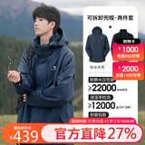 骆驼（CAMEL）冲锋衣女三合一黑色外套男户外防暴雨防风防水旅游登山服
