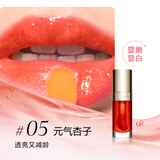 娇韵诗植萃唇油05 7ml口红润唇滋润打底淡化唇纹干纹彩妆礼物送女友