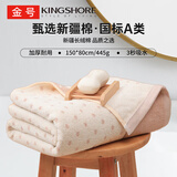 金号米菲系列 A类纯棉吸水浴巾卡通洗澡裹巾 单条装棕色150*80cm