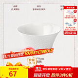 玛戈隆特 事事如意餐具纯白浮雕骨瓷餐具餐盘整套散件组合 19CM*9CM面碗 1头