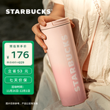 星巴克（Starbucks） 杯子保温杯樱花粉不锈钢保温杯大容量高颜值男女士送礼礼物