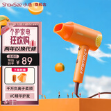 小适（showsee） 吹风机家用负离子大功率学生风筒宿舍发廊电吹风轻音不伤发冷热风 VC100-A活力橙【带VC精华胶囊】