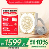 宝华韦健蓝牙耳机Px7S2e头戴式无线HIFI主动降噪智能音乐耳麦Px7二代升级款 潜云灰 礼盒免费送