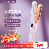 崔娅玉米夹蓬松夹板 高颅顶玉米须夹 红外负离子烫发棒 垫发根蓬松神器女生T22白色 生日礼物