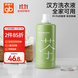 好孩子（gb）婴儿洗衣液宝宝专用抑菌酵素洗衣液除螨茶皂素汉方洗衣液 1.5L