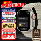 智点赞【乔帮主新款11代】华强北WatchS10/S11智能蓝牙电话手表ultra3大内存运动男女学生成人手表 乔帮主HK11 ULTRA 3【银色】微信版 大内存+思澈芯片+oled高刷屏+双支付+