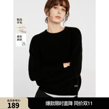 ELLE【100%绵羊毛】格雷系圆领毛针织衫女2024冬装新款气质毛衣 黑色（升级版） XL