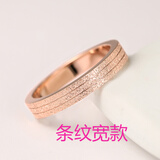芊芽磨砂情侣彩金戒指食指戒男女尾戒情人节生日礼物 条纹款 码数随机发 