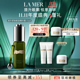 海蓝之谜（LA MER）提升紧致眼部精华露15ml护肤品套装化妆品礼盒生日礼物送女友