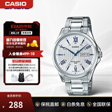卡西欧（CASIO）男士商务手表 简约通勤休闲穿搭石英表钢带指针考试表 送男友礼物 休闲钢带MTP-1384D-7A2VDF