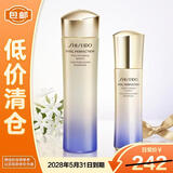 资生堂悦薇水乳套装清爽型75ml+50ml【临期清仓】