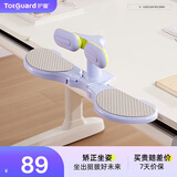 护童（TotGuard）坐姿矫正器读写台儿童防近视写字矫正器写作业神器端正坐姿 护臂款冰川蓝