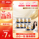 舒洁（Kleenex）手帕纸纸巾小包3层9张/包*10包便携小熊印花手帕纸小包