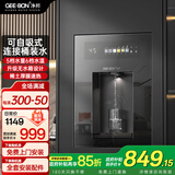 净邦 嵌入式管线机无水箱家用3秒速热即热壁挂式饮水机杜绝千滚水净水器伴侣加热直饮机 嵌入式管线机