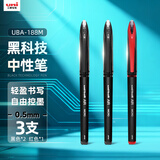 uni三菱【热门商品】 uni-ball AIR黑科技中性笔2黑1红0.5签字笔商务直液式水性笔 UBA-188M 3支