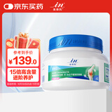 麦德氏IN HO2犬小分子鲨鱼软骨素医护版300g软骨素狗狗关节养护快一步