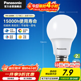 松下（Panasonic）LED灯泡节能灯泡 家用照明灯LED灯源灯具E27螺口 7瓦6500K球泡