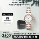 安普里奥·阿玛尼（Emporio Armani）手表女士白月光系列系列珍珠贝母表盘女表生日礼物AR11569