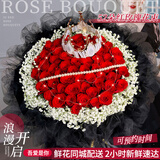 琐拉鲜花速递玫瑰花束求婚生日礼物送女友全国同城花店配送 52朵红玫瑰花束—吾爱