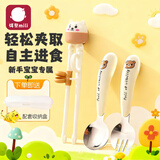 弭黎儿童餐具三件套叉子筷子勺子套装宝宝1-3-6岁训练筷吃饭上学组合