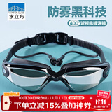 水立方泳镜男女通用近视防水防雾高清专业电镀游泳眼镜竞技泳镜黑色400°