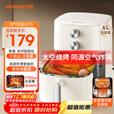 九阳（Joyoung）家用免翻面6L大容量 空气炸锅 蒸汽嫩烤蒸烤炸一体机 多功能电炸锅 金属内腔不粘锅 KL60-V575