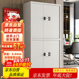 金经金属电子保密柜密码柜保密文件柜密码锁办公柜灰白双节国保锁有抽