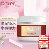 萱姿 护肤品补水保湿亮肤套装院装大瓶装 玫瑰养颜清爽补水系列美容院 玫瑰水嫩精华霜100g