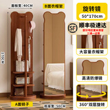德旭家用衣帽架一体穿衣镜可旋转移动女生卧室大试衣镜全身镜落地镜子 当季新款*棕熊大款【书架+挂衣】