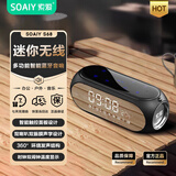 索爱（soaiy）蓝牙音箱闹钟音响收音机一体机电脑高音质智能便携式低音炮无线音乐播放器可插卡液晶 S69黑