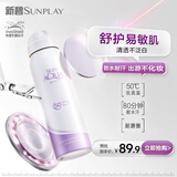 曼秀雷敦新碧舒护物理防晒喷雾100ml 清爽隔离提亮敏感肌女生高倍防晒霜乳