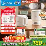 美的（Midea）迷你便携式烧水杯折叠电热水壶小容量恒温壶316L不锈钢旅行出差自动断电学生泡面杯MK-SH07S105