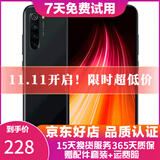 红米 Redmi note8 全面屏手机 4800万景四摄 高通骁龙665 黑色  4+64G  95新