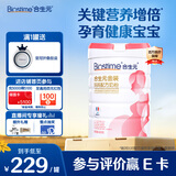 合生元（BIOSTIME）【官方直营】金装妈妈粉孕妇哺乳期待产妈妈配方奶粉800g欧洲进口 1罐