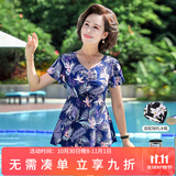 梵迪拉（F.DYRAA）泳衣女显瘦温泉连衣裙保守妈妈款中老年人泳装四件套11701蓝色2XL