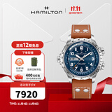汉米尔顿（Hamilton） 汉密尔顿男表瑞士手表卡其航空超越风速系列飞行员腕表礼物 棕色皮带蓝色表盘45mm H77765541