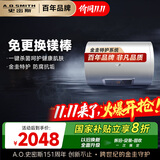 史密斯（A.O.SMITH）60升电热水器 专利免更换镁棒 金圭内胆 短款 速热节能 大屏E60VC0-B 一级能效
