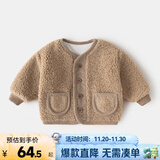 嘟嘟家童装宝宝外套加绒拜年服婴儿麦穗绒棉服男童加厚开衫女童过年衣 卡其色 90